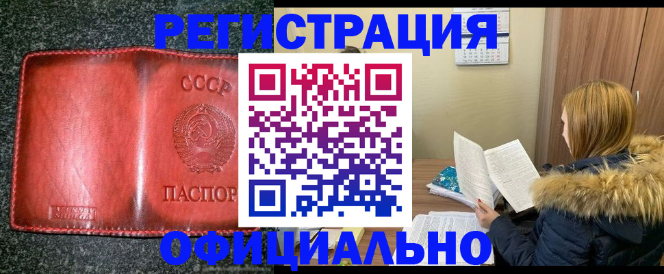 временная регистрация собственник в Лебедяни